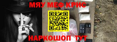 бутират Кимры