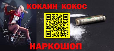бутират Кимры