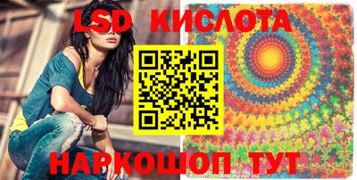 амф Кинель