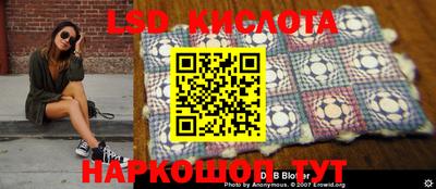 бутират Кимры