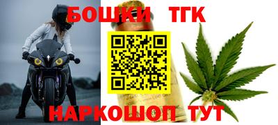 бутират Кимры