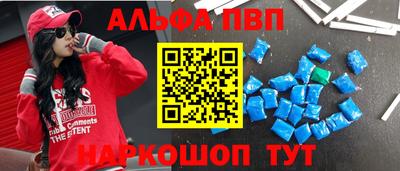 амф Кинель