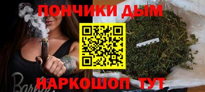 бутират Кимры