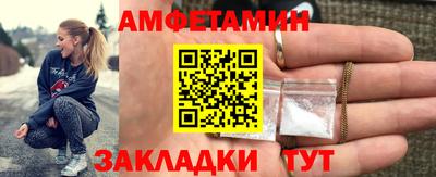 амф Кинель