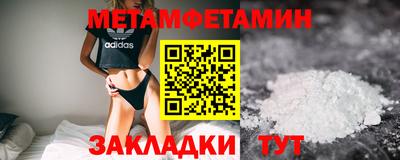 бутират Кимры