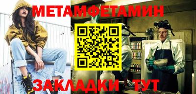 бутират Кимры