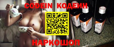 бутират Кимры
