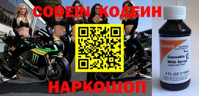 бутират Кимры