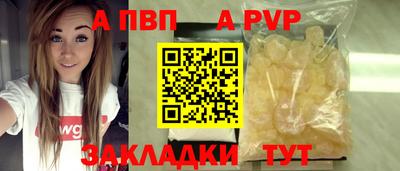 бутират Кимры