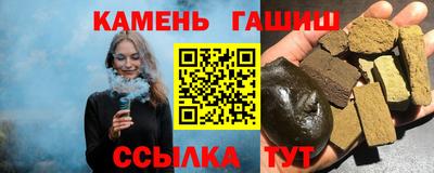 бутират Кимры