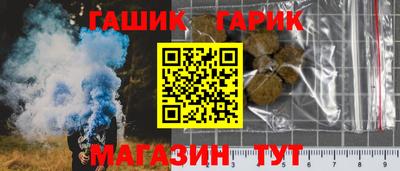 бутират Кимры