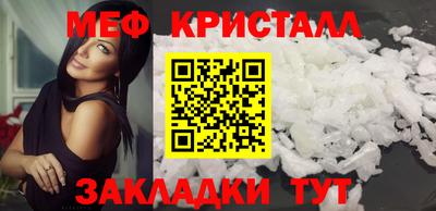 бутират Кимры
