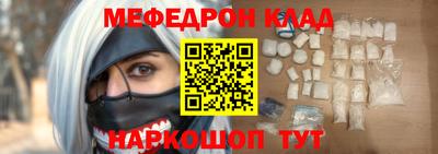 бутират Кимры
