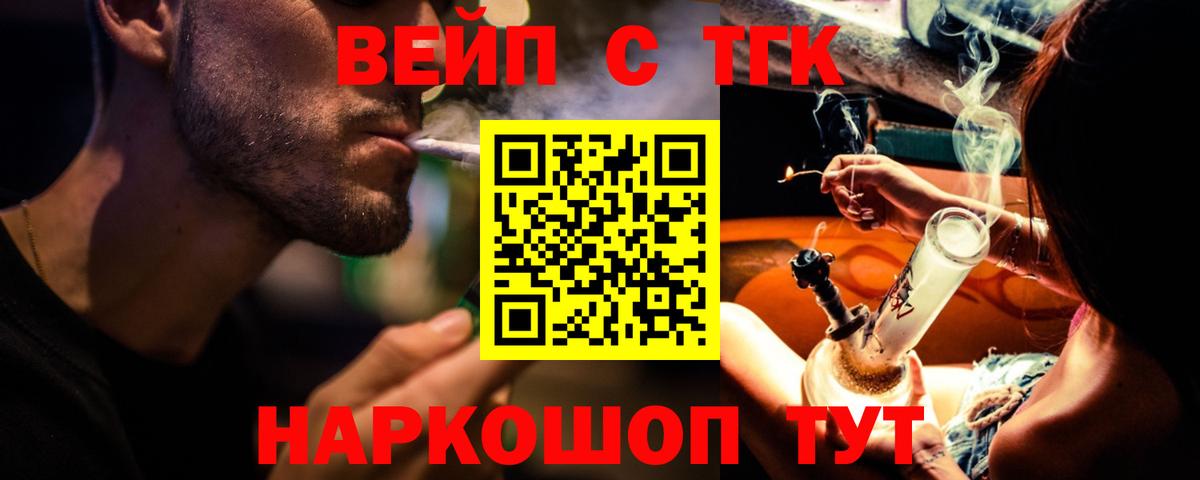 ТГК концентрат Узловая