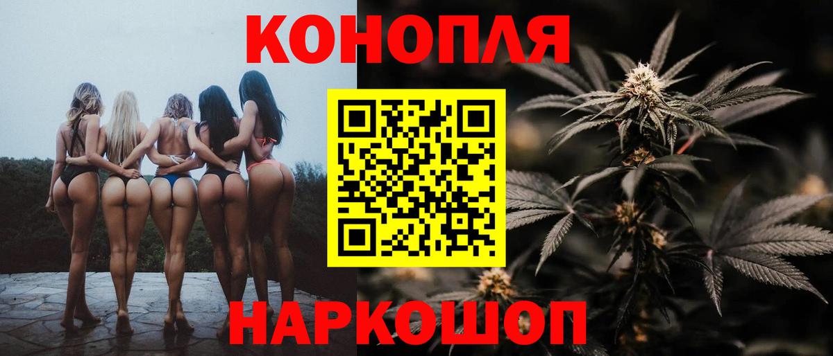 Бошки марихуана гибрид  Вход с VPN  Бошки Шишки SATIVA & INDICA  Узловая  Бошки Шишки Bruce Banner 